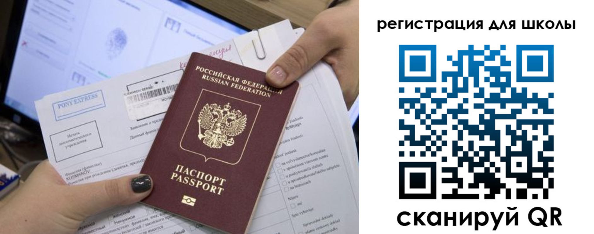 прописка иностранных граждан в Торжоке